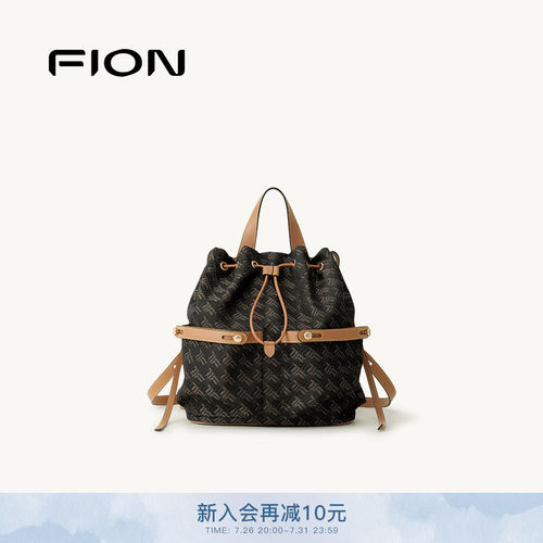 FION菲安妮官方摇摇老花双肩背包大容量高级感女通勤高级斜挎包包