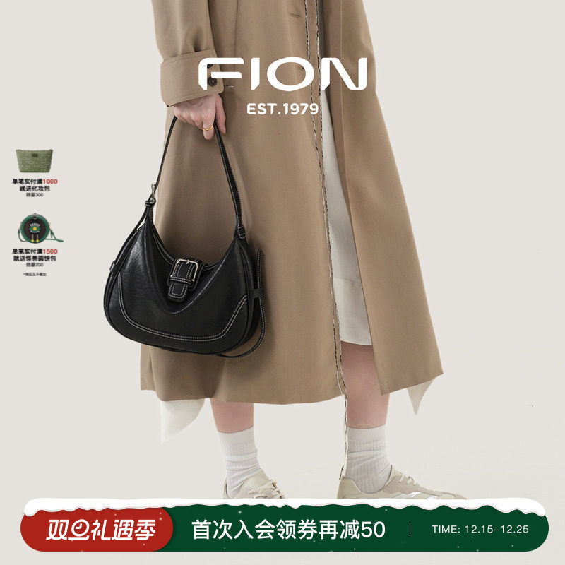 Fion/菲安妮秋上新真皮腋下包女高级单肩月牙小包通勤斜挎软包包