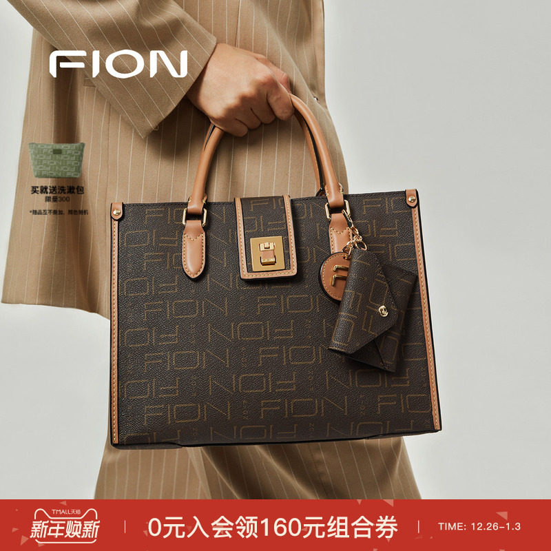 Fion/菲安妮老花托特包新款 大包包轻奢感小众大容量通勤手提包