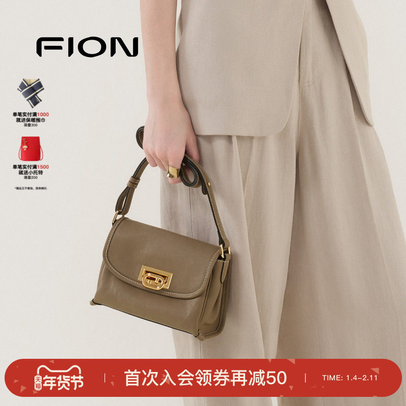 Fion/菲安妮植鞣皮小方包新款真皮腋下包包女通勤高级感斜挎小包,箱包皮具/热销女包/男包,小方包,淘宝优惠券,粉丝福利购,淘宝优惠卷