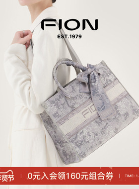 Fion/菲安妮巧锦新中式托特包新款女包大容量轻奢通勤单肩手提包