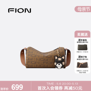 Fion/菲安妮经典老花波士顿包