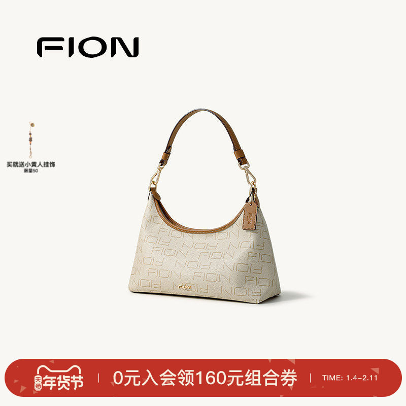 Fion/菲安妮老花腋下包女新款轻奢单肩斜挎包,箱包皮具/热销女包/男包,水桶包,淘宝优惠券,粉丝福利购,淘宝优惠卷