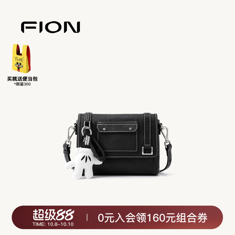 Fion/菲安妮迪士尼米奇软托特包女植鞣皮大容量通勤斜挎腋下包包