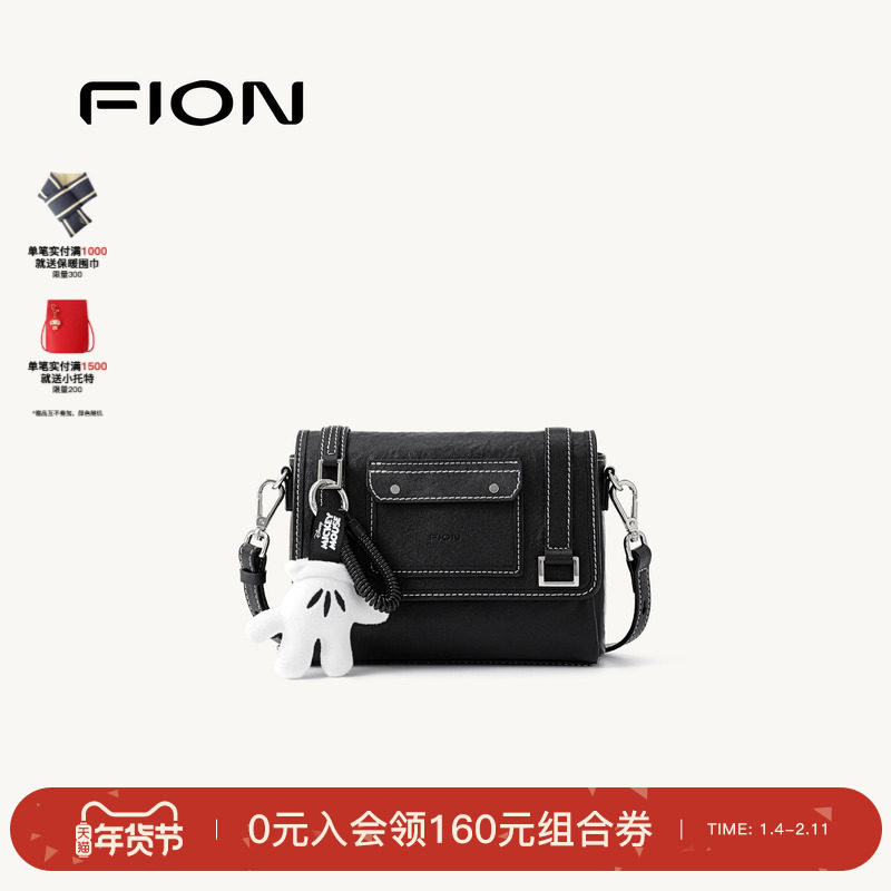 Fion/菲安妮迪士尼米奇软托特包女植鞣皮大容量通勤斜挎腋下包包