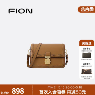 Fion 菲安妮真皮小方包女斜挎包包百搭豆腐包通勤高级感单肩小包