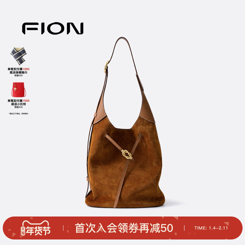 Fion/菲安妮麂皮水桶包女新款高级感大容量hobo包包单肩斜挎包,箱包皮具/热销女包/男包,水桶包,淘宝优惠券,粉丝福利购,淘宝优惠卷