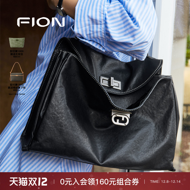 Fion/菲安妮植鞣皮托特包新款通勤大容量真皮单肩斜挎慵懒包包女