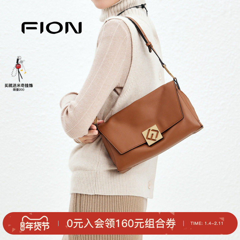 【新年礼物】Fion/菲安妮腋下包包女斜挎轻奢单肩叠叠法棍软包,箱包皮具/热销女包/男包,腋下包,淘宝优惠券,粉丝福利购,淘宝优惠卷