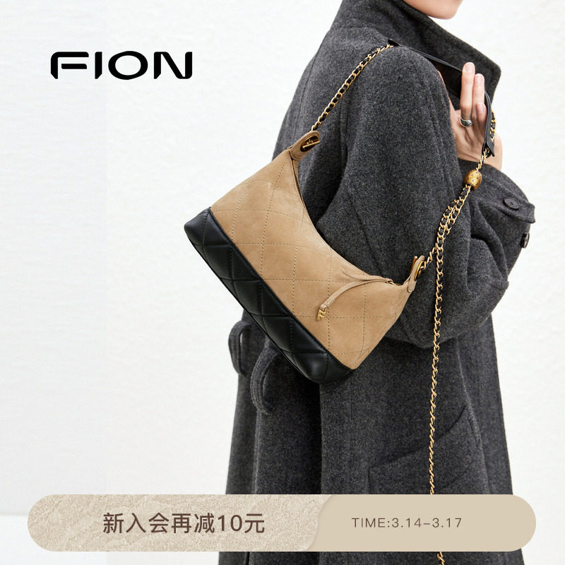 Fion/菲安妮真皮菱格枕头包小香风单肩斜挎轻奢感休闲腋下包包女