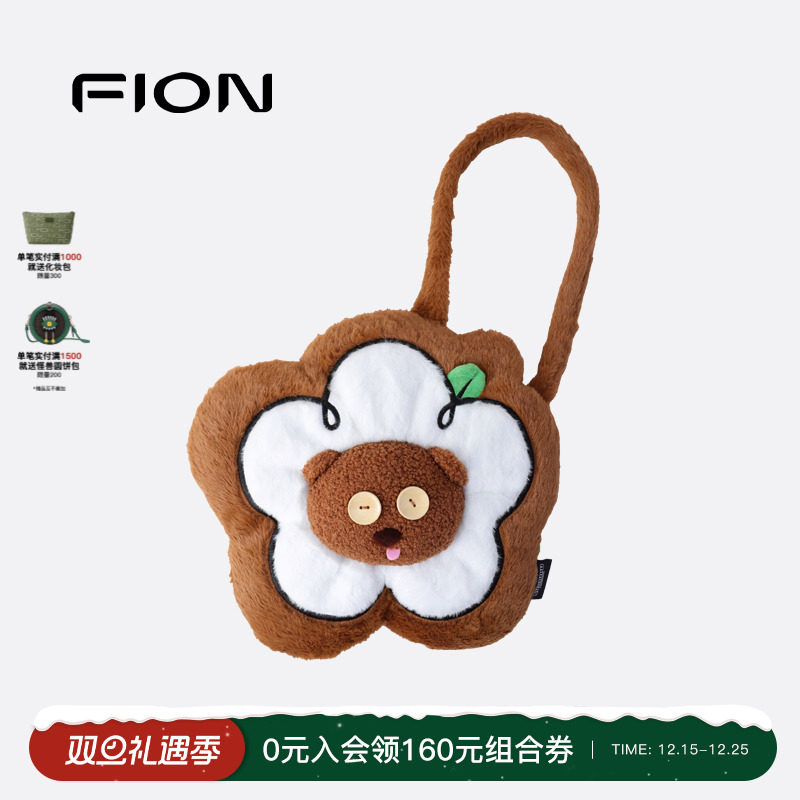Fion/菲安妮小黄人系列抱枕毛毯两用可爱萌趣TIM熊空调盖毯