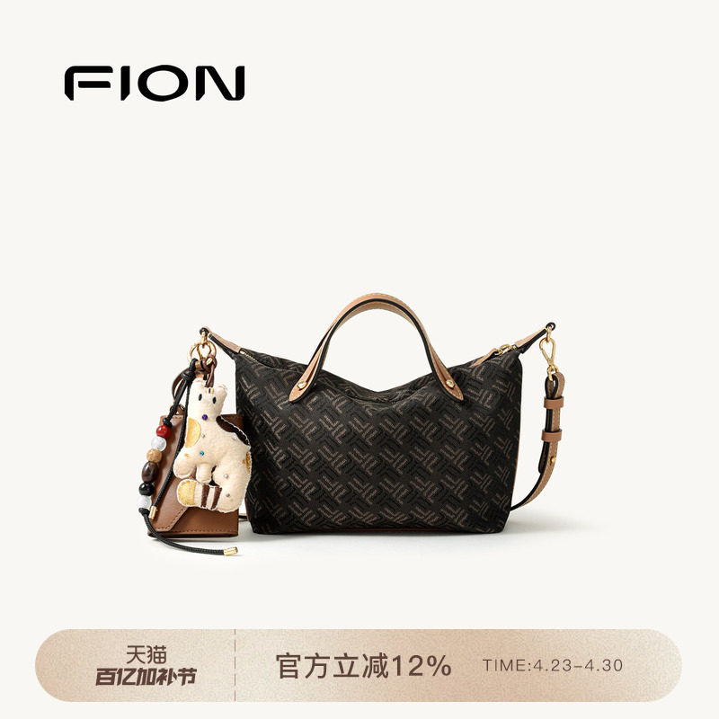 FION菲安妮摇摇托特包手提小号菜篮子通勤饺子包单肩斜挎包包女