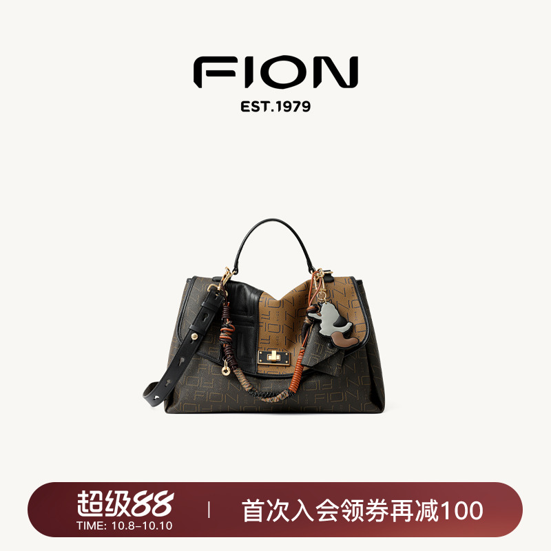 Fion/菲安妮25秋上新老花托特包手提公文包大容量单肩斜挎包包女