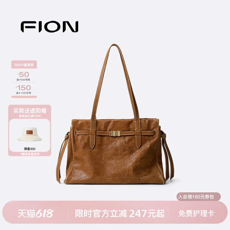 Fion/ưֲţƤذ¿߼СƤбŮ1398.25Ԫ