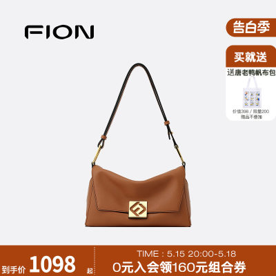 Fion/菲安妮叠叠包真皮腋下包