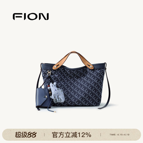 fion菲安妮摇摇托特菜篮子