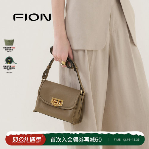 fion菲安妮植鞣皮腋下包
