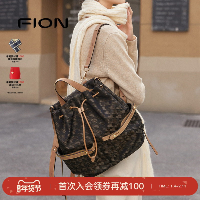Fion/菲安妮摇摇包老花双肩背包大容量高级感女通勤高级斜挎包包
