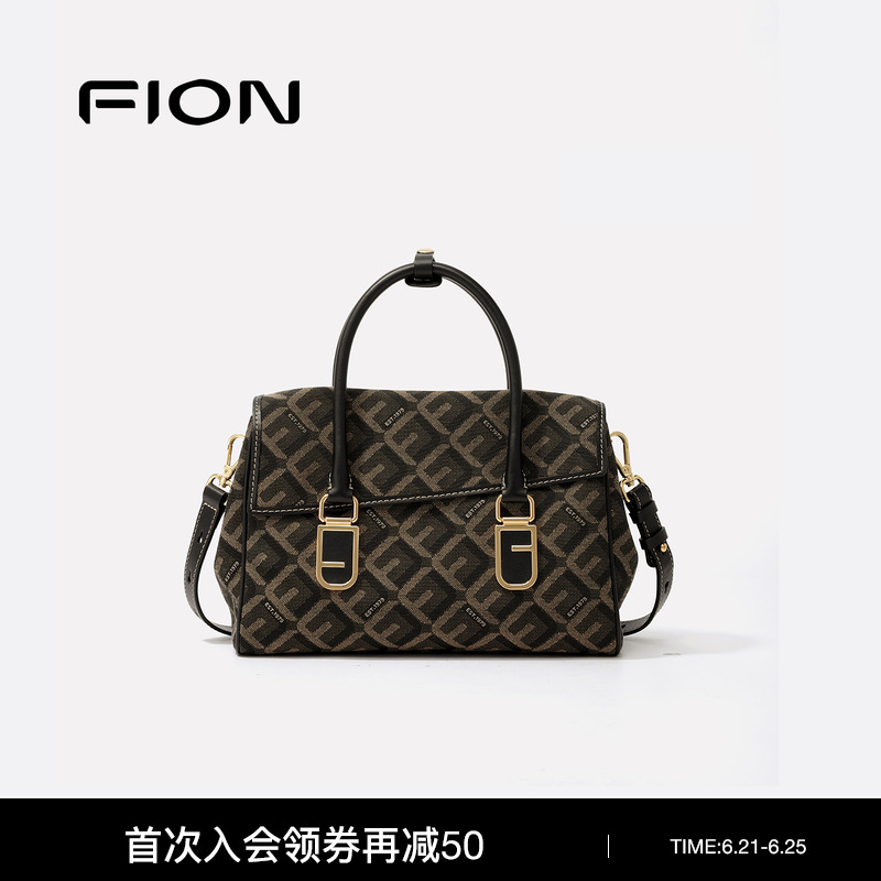 Fion/菲安妮巧锦托特包新款大容量手提公文包包女通勤小众斜挎包