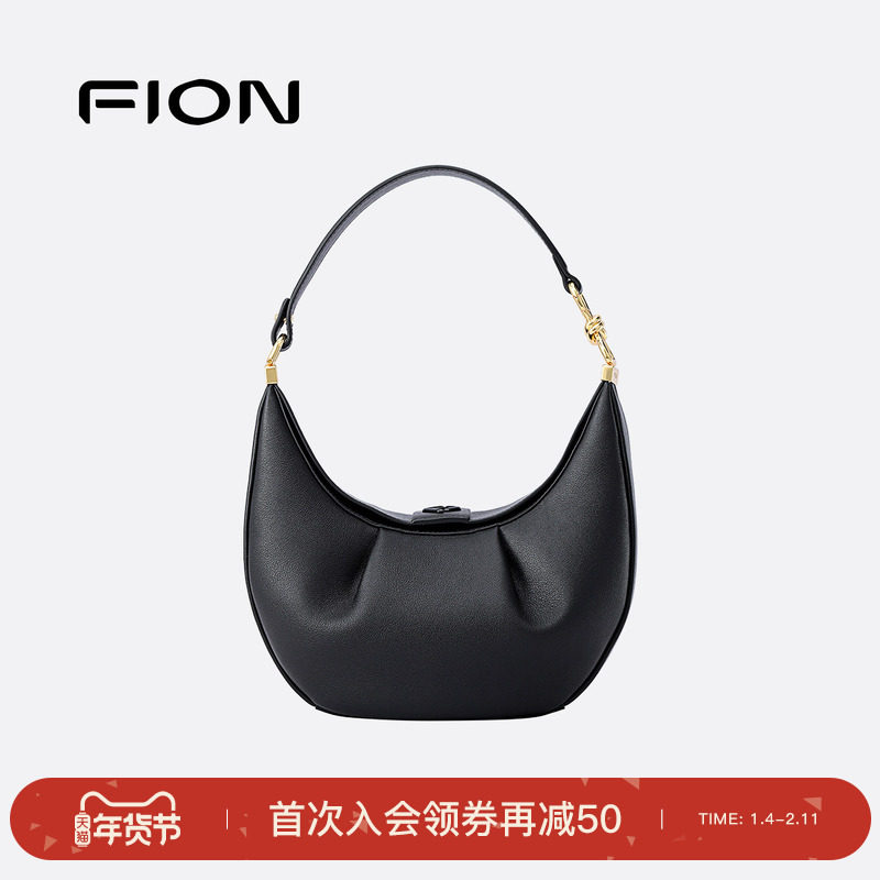 Fion/菲安妮真皮腋下包24新款月弯包女小众单肩通勤斜挎月牙包包,箱包皮具/热销女包/男包,腋下包,淘宝优惠券,粉丝福利购,淘宝优惠卷
