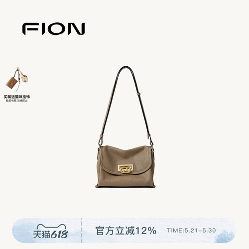 fion菲安妮植鞣皮腋下包