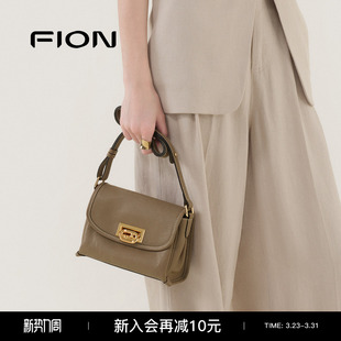Fion 真皮腋下包包女通勤高级感斜挎小包 菲安妮植鞣皮小方包新款