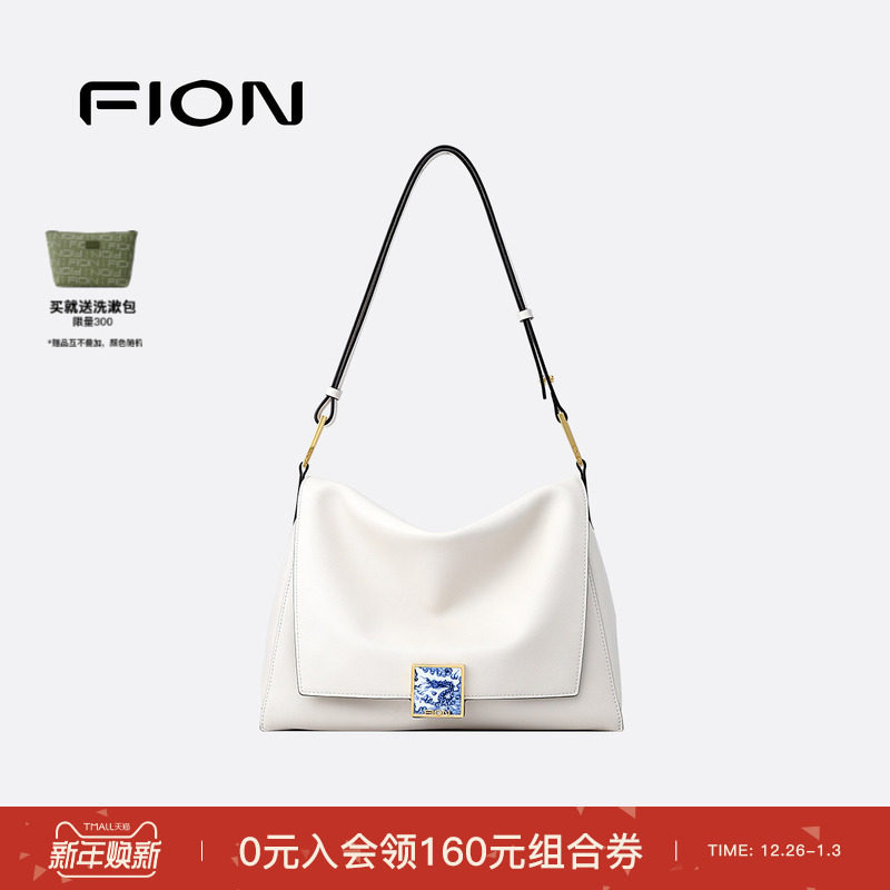 Fion/菲安妮皇窑青花瓷 叠叠包托特包头层牛皮通勤手提斜挎包女