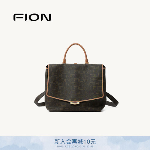 FION菲安妮官方老花双肩背包新款大容量女通勤小众高级斜挎包包