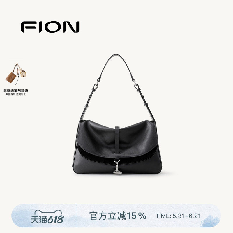Fion菲安妮官方双月真皮托特包女高级感慵懒感时尚通勤单肩斜挎包