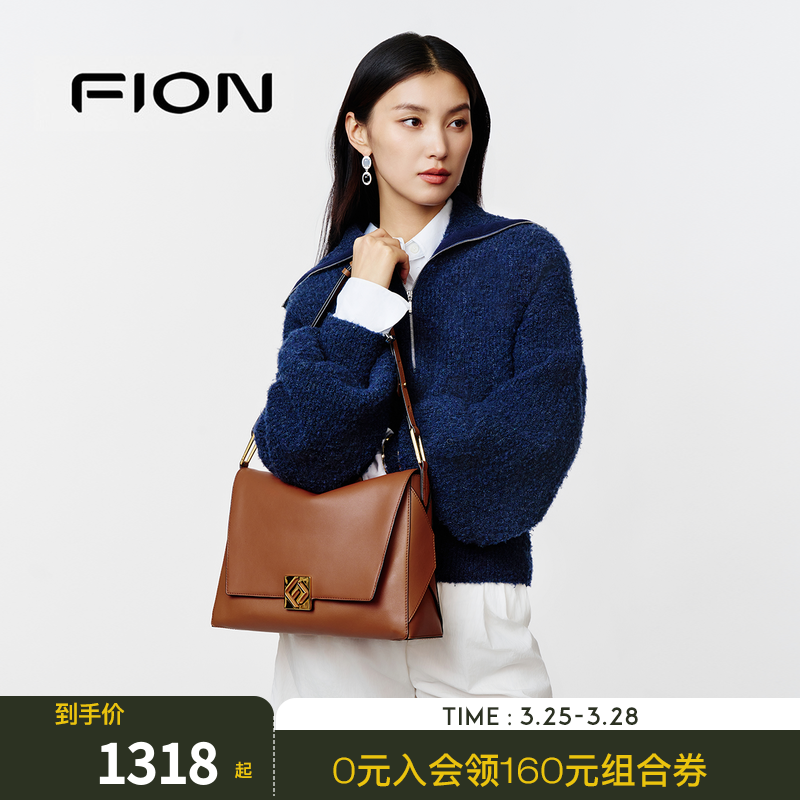 Fion/菲安妮青花瓷叠叠包真皮托特包通勤斜挎腋下包单肩包包女