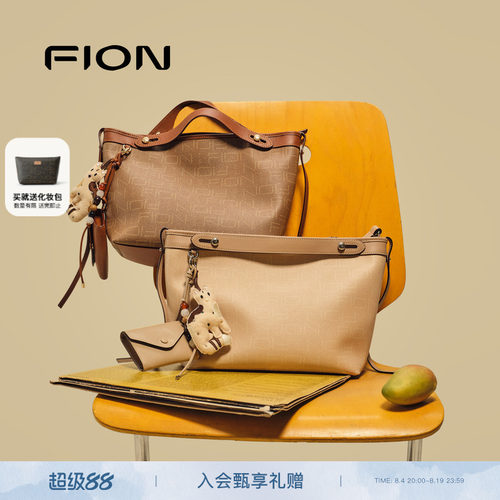fion菲安妮摇摇老花托特菜篮子