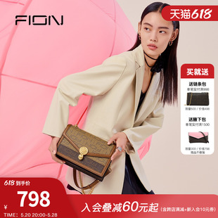 Fion 经典 时尚 菲安妮老花小方包包女新款 锁扣链条单肩斜挎手提包