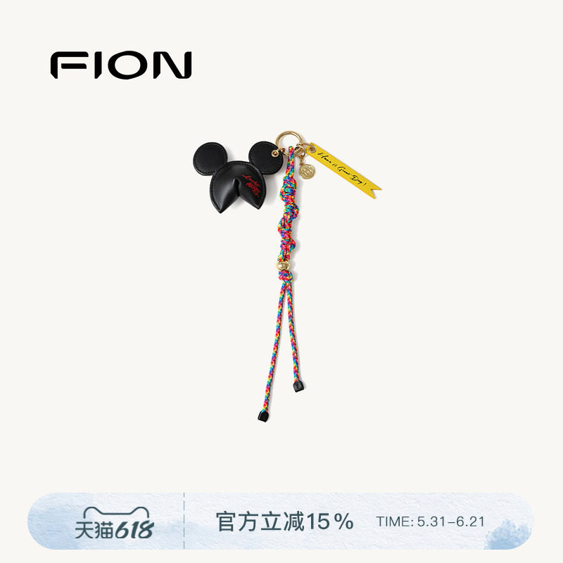FION菲安妮官方迪士尼米奇挂件可爱皮质编绳挂饰包挂包包配饰