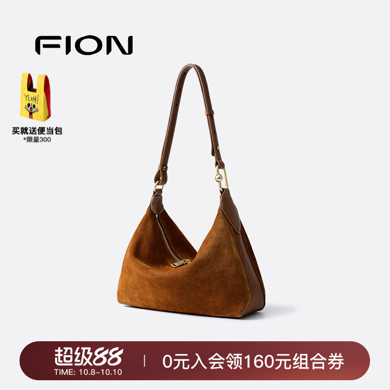 Fion/菲安妮真皮腋下包2025新款高级小众麂皮单肩hobo斜挎女包包