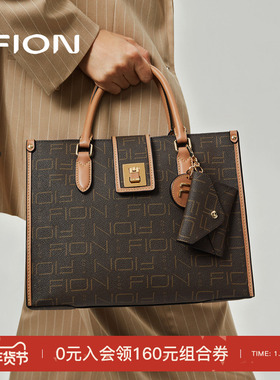 Fion/菲安妮老花托特包新款 大包包轻奢感小众大容量通勤手提包