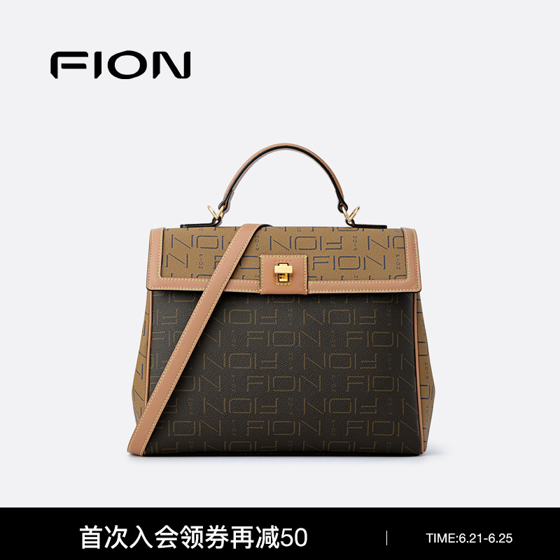 Fion/菲安妮经典复古凯莉包老花通勤单肩斜挎包包女轻奢手提包