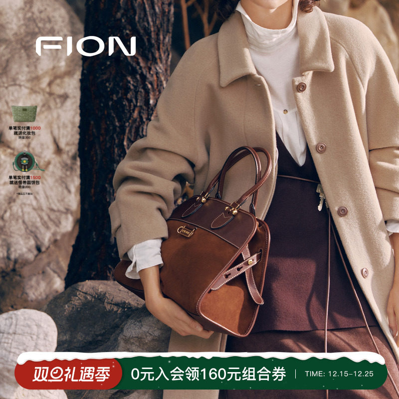 Fion/菲安妮week系列麂皮贝壳包植鞣皮通勤托特包单肩斜挎包包女