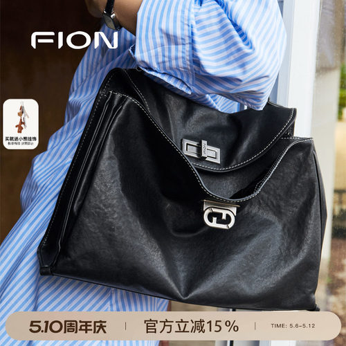 FION菲安妮官方植鞣托特包新款通勤大容量真皮单肩斜挎慵懒包包女