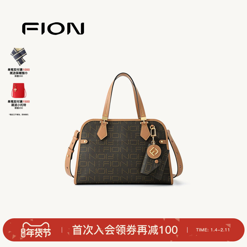 Fion/菲安妮老花贝壳托特包时尚通勤手提公文包包女单肩斜挎包,箱包皮具/热销女包/男包,托特包,淘宝优惠券,粉丝福利购,淘宝优惠卷