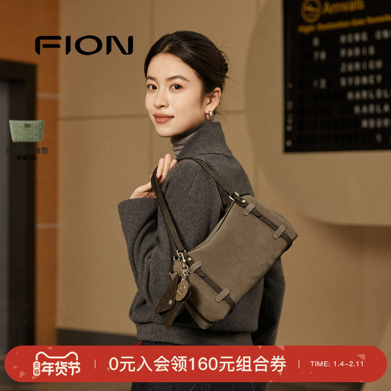 【新年礼物】Fion/菲安妮波士顿腋下包女26新保龄球单肩麂皮包包,箱包皮具/热销女包/男包,腋下包,淘宝优惠券,粉丝福利购,淘宝优惠卷