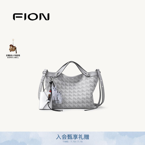fion菲安妮摇摇托特菜篮子