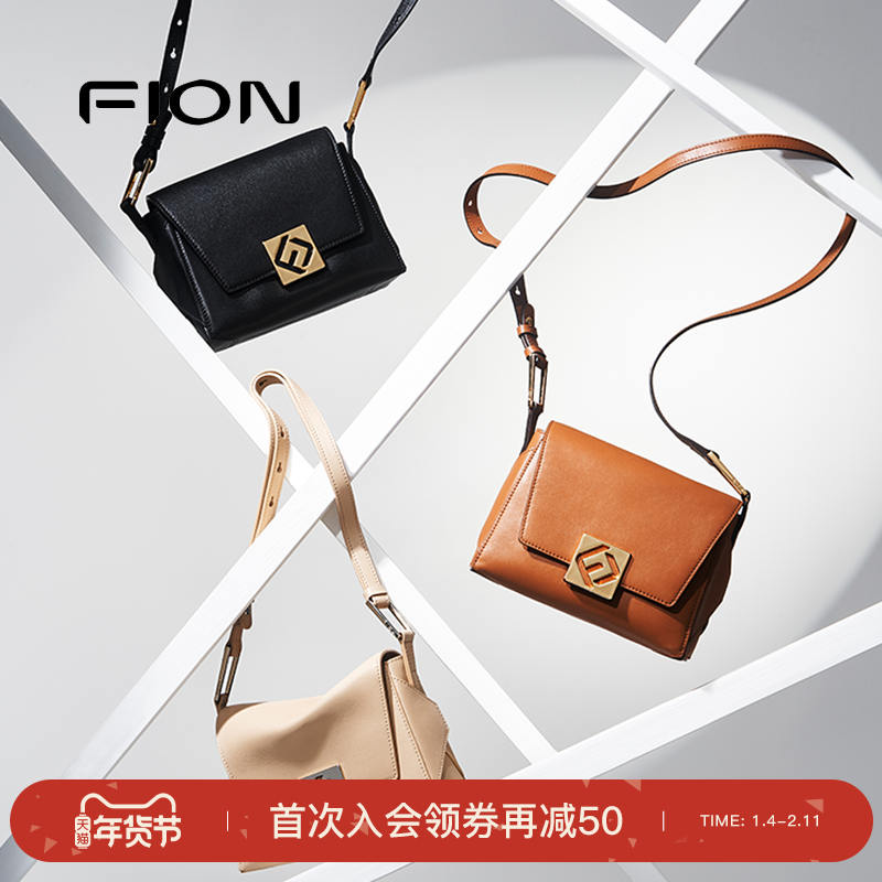 Fion/菲安妮真皮叠叠包新款女复古单肩腋下包包软牛皮通勤小方包