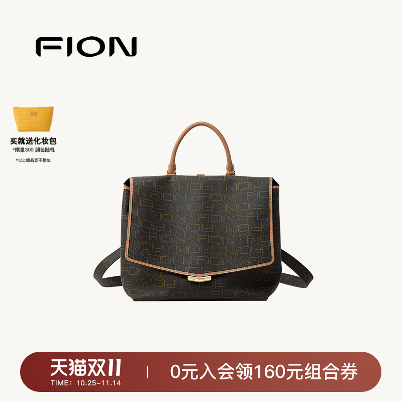 Fion/菲安妮老花双肩背包新款大容量女通勤复古小众高级斜挎包包