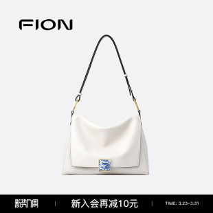 Fion 叠叠包托特包头层牛皮通勤手提斜挎包女 菲安妮皇窑青花瓷