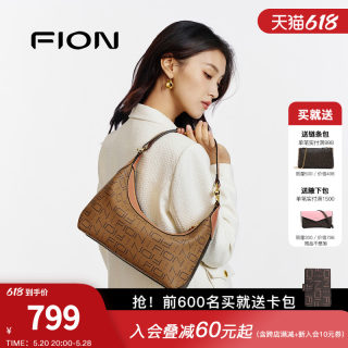 Fion/菲安妮老花法棍腋下包女高级感2024新款小众月牙单肩斜挎包