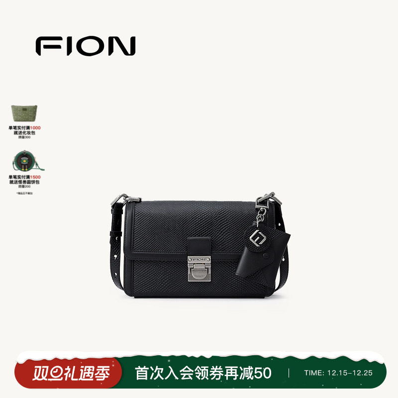 Fion/菲安妮真皮小方包女包单肩链条包斜挎包包小众豆腐包包女