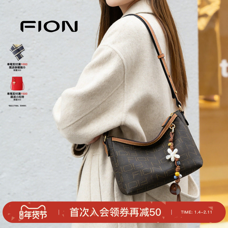 【新年礼物】Fion/菲安妮老花腋下包托特包新款单肩斜挎女包包,箱包皮具/热销女包/男包,托特包,淘宝优惠券,粉丝福利购,淘宝优惠卷