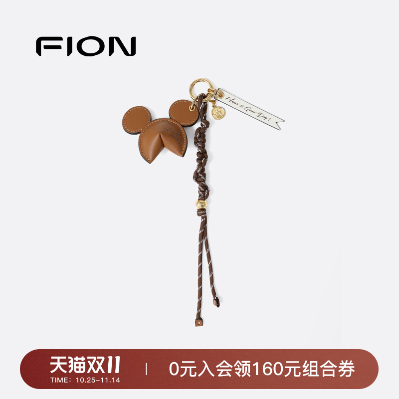 Fion/菲安妮迪士尼米奇挂件可爱皮质编绳挂饰包挂包包配饰