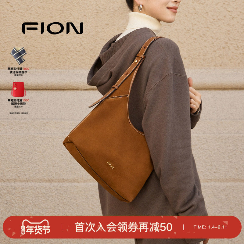 Fion/菲安妮麂皮hobo托特包时尚真皮慵懒感包包女单肩斜挎软包,箱包皮具/热销女包/男包,托特包,淘宝优惠券,粉丝福利购,淘宝优惠卷