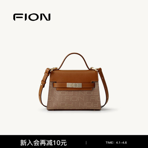 Fion/菲安妮真皮凯莉包